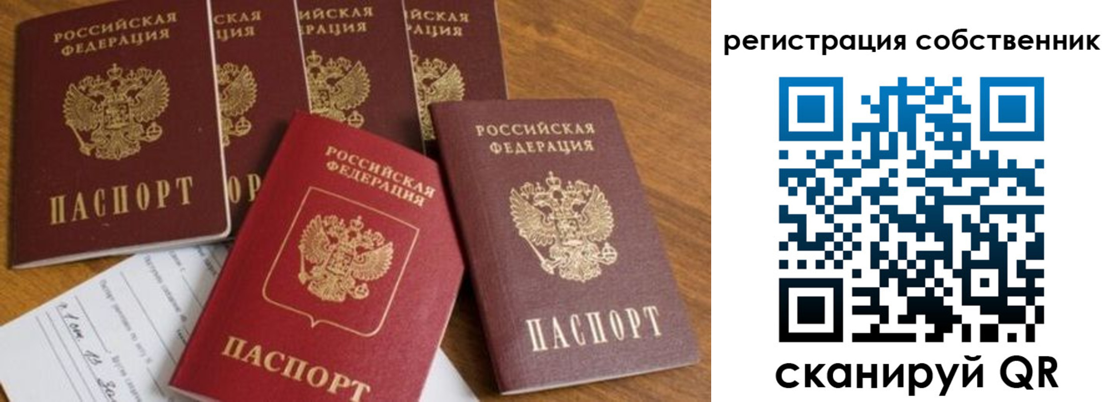 временная регистрация адрес в Дубовке